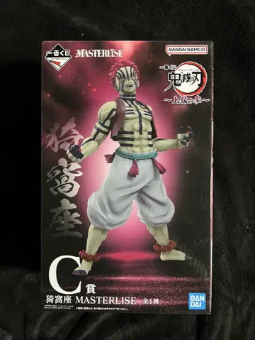 제일복권 귀멸의 칼날 상현의 삼 C상 아카자 MASTERLISE