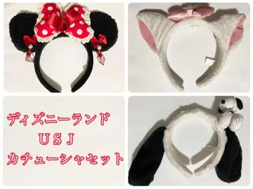 [ 3세트 ] 디즈니랜드 USJ 머리띠 세트