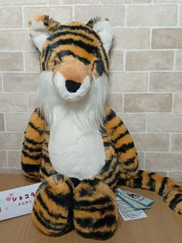 Jellycat 미디엄 Bashful 타이거 호랑이