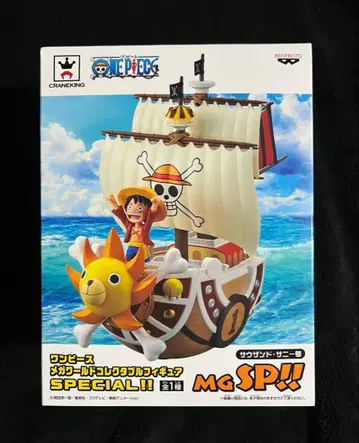 ONE PIECE 원피스 MGSP!! 월드 컬렉션 사우전드 써니호