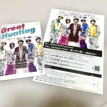 Mrs. GREEN APPLE [메이저 데뷔 당시의 플라이어]