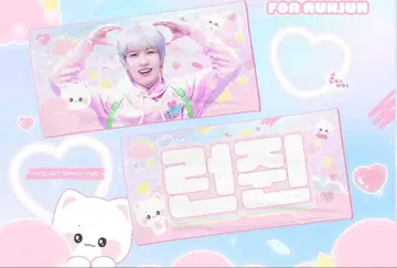 NCT DREAM 런쥔 renjun 슬로건