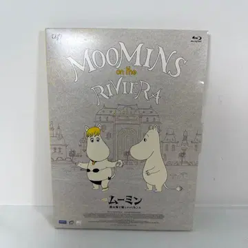 극장판 무민 남쪽 바다에서 즐거운 바캉스('14 핀란드/프랑스)