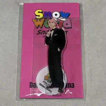 SnowMan 사쿠마 다이스케 SnowWorld 아크릴 스탠드 1점