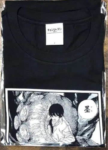 체인소 맨 시계 부품 T 컬렉션 요시다 히로후미 점프샵