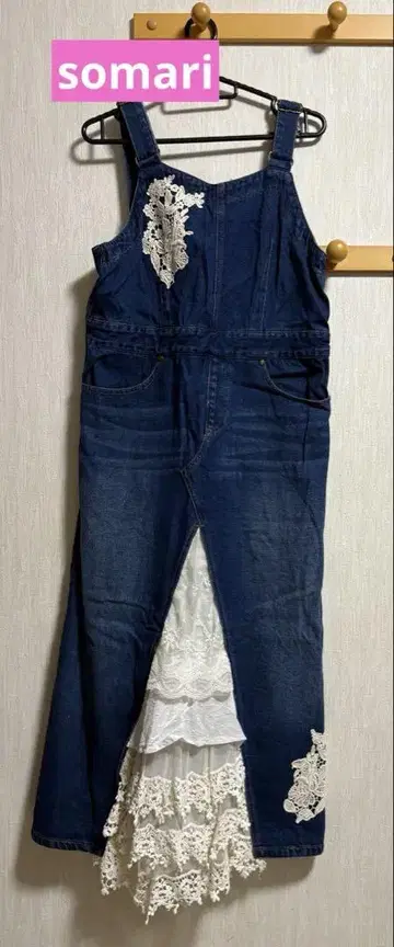somari 데님 오버롤 스커트