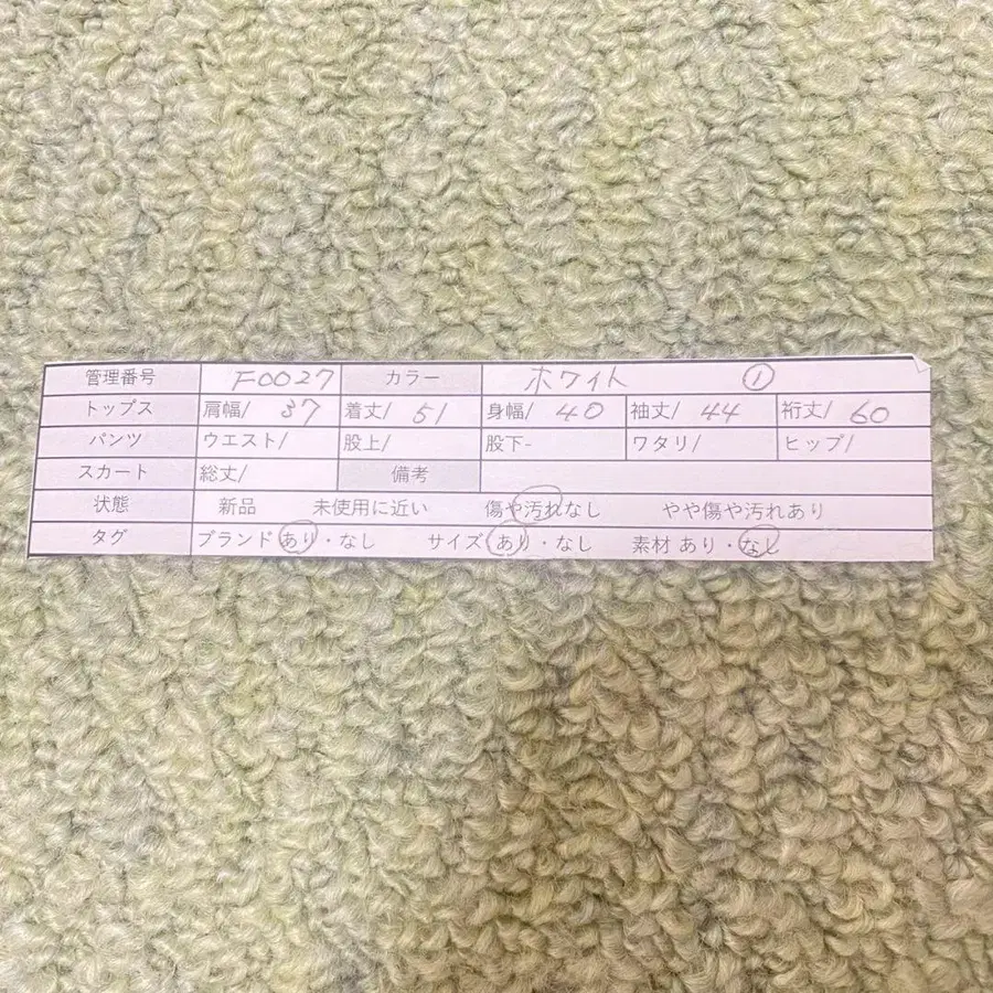 9번째 상품 이미지