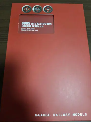 포폰데타 6065 813계 3100형