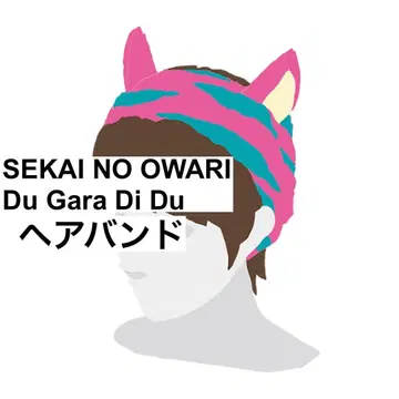SEKAI NO OWARI 세카오와 Du Gara Di Du 헤어밴드