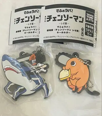 포치타 체인소 맨 데포라바! 레제 편 체인소 맨
