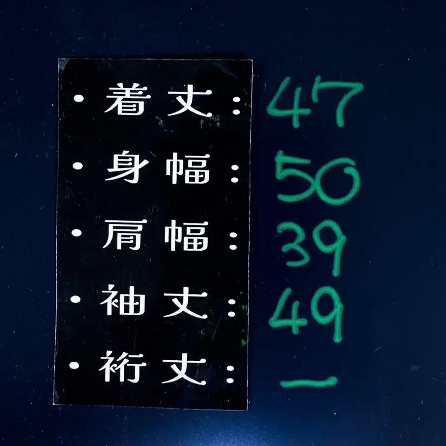 11번째 상품 이미지