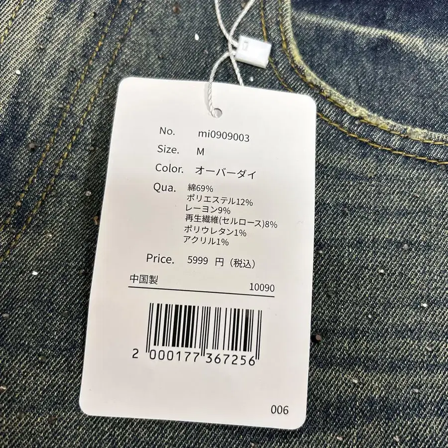 7번째 상품 이미지