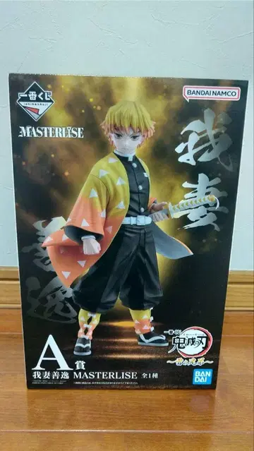 귀멸의 칼날 MASTERISE 아가츠마 젠이츠 A상