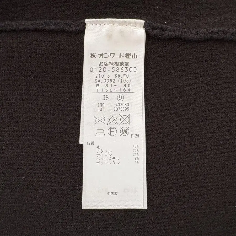 7번째 상품 이미지