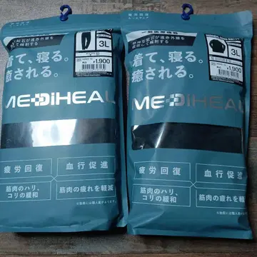 [ 블랙 3L ] 메디힐 리커버리 웨어 워크맨 롱 셔츠 x 팬츠