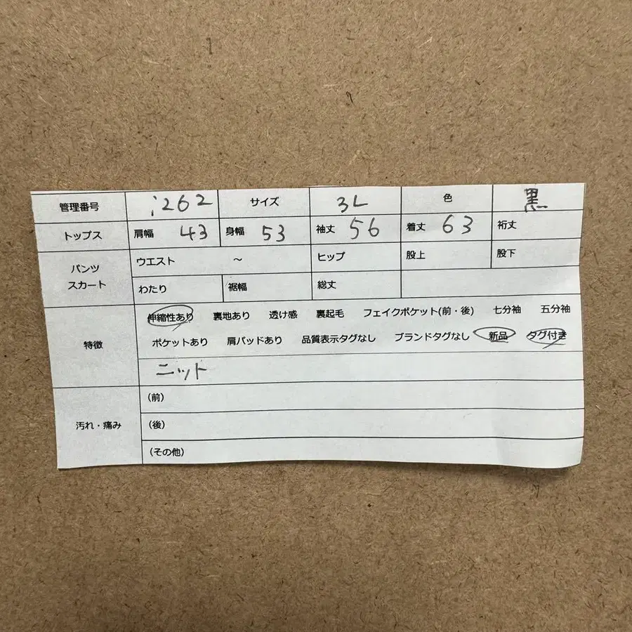 12번째 상품 이미지