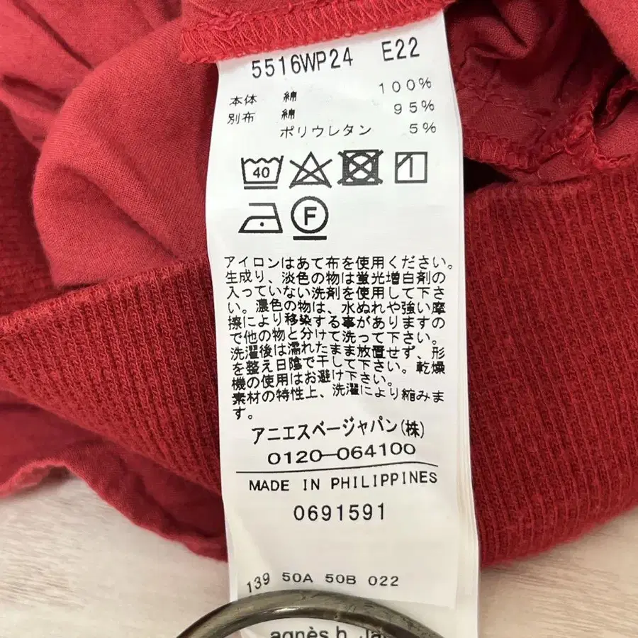 8번째 상품 이미지