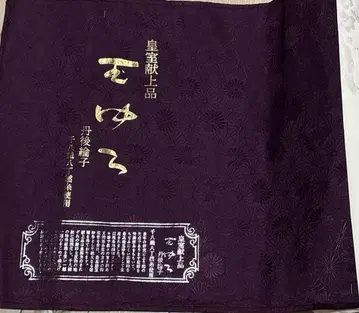 옷감 황실 헌상품 단고 윤단