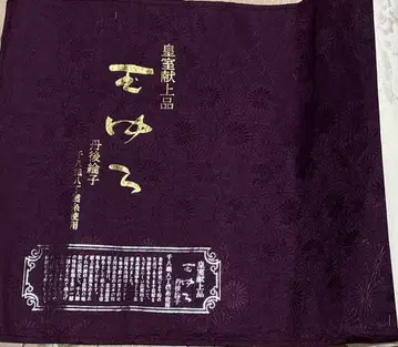 옷감 황실 헌상품 단고 윤단