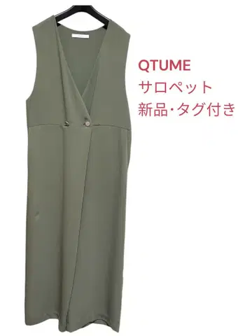 쿠츄무 QTUME 살로펫 (새상품 택 포함)