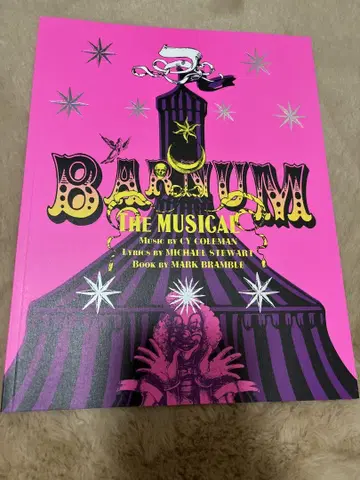 뮤지컬 BARNUM 팜플렛