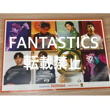 친필 사인 FANTASTICS 포스터