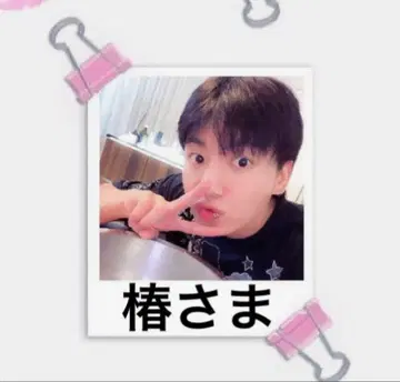 츠바키 님