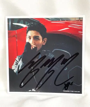 동방신기 친필 사인 재킷 카드 창민