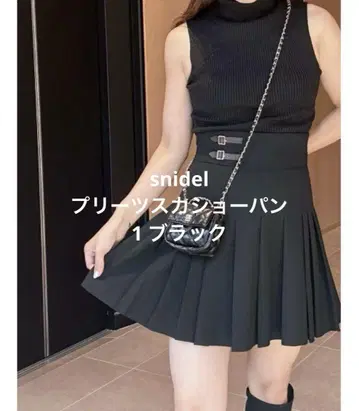 snidel 플리츠 스카숏 팬츠 1 블랙