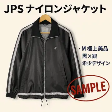 JPS 나일론 자켓 M 새상품급 블랙 x 실버 레어 디자인