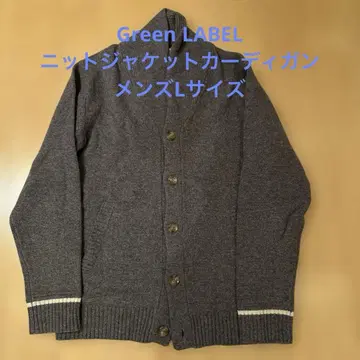 새상품급 Green LABEL 니트 자켓 가디건