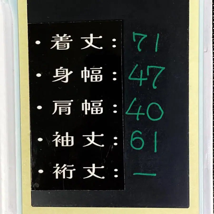10번째 상품 이미지