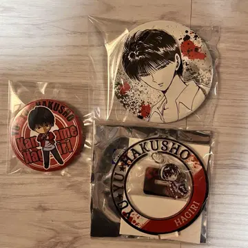 유유백서 진무 요 굿즈 세트