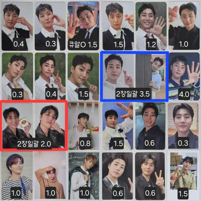 데이식스 영케이 포카 MD 앨범 구성품 양도