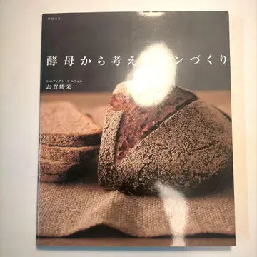 효모로 생각하는 빵 만들기