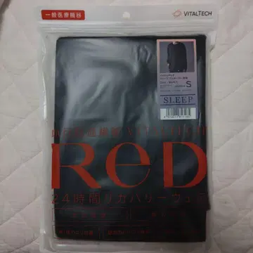 VITALTECH ReD 24시간 회복 의류 S 사이즈 2