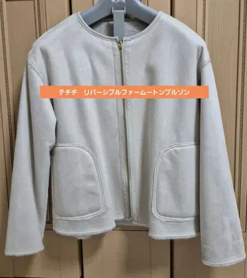 테치치 리버서블 퍼 무스탕 블루종