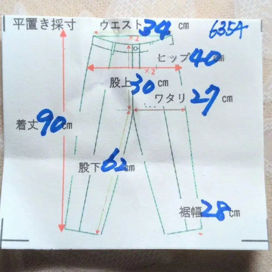 10번째 상품 이미지