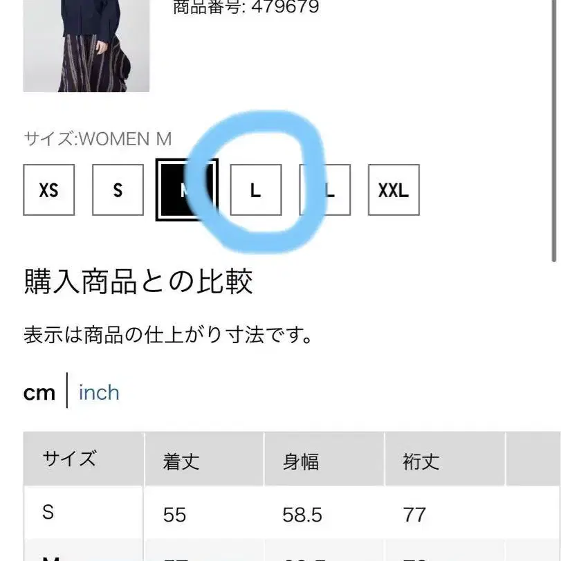 3번째 상품 이미지