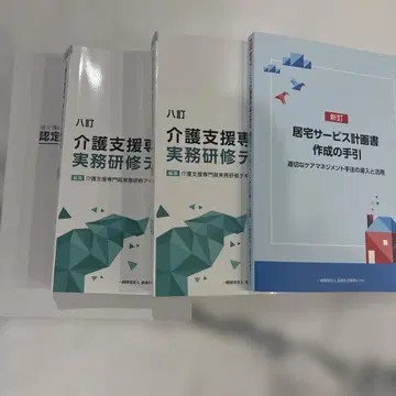 간호 지원 전문가 실무 연수 텍스트 상권