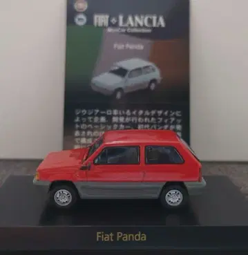 교쇼 1/64 Fiat Panda