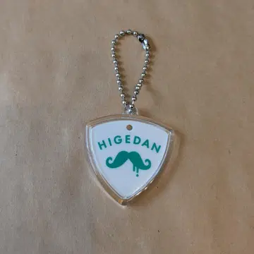 하메파치 Officialdism 피크 키링 화이트