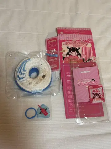 Mellojoy 도넛 오션 파라다이스
