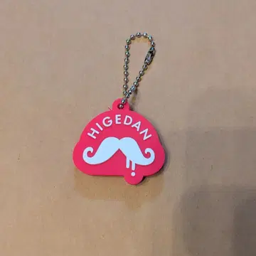 Officialdism 키 커버
