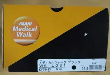 아사히 메디컬 워크 WK L031 블랙 22.5