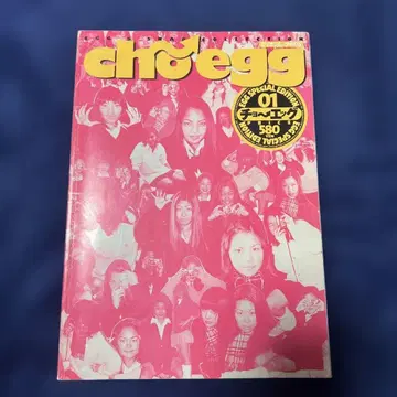 Cho 에그 초에그 01호