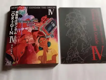 기동전사 건담 THE ORIGIN IV Blu-ray 디스크 1장