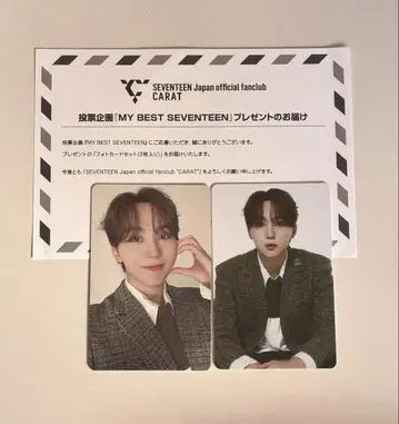 승관 MY BEST SEVENTEEN 세부치 트레이딩 카드