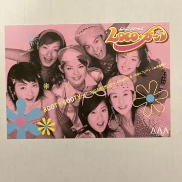 엽서 나고야 TV AAA LOCO 걸 (로코걸)