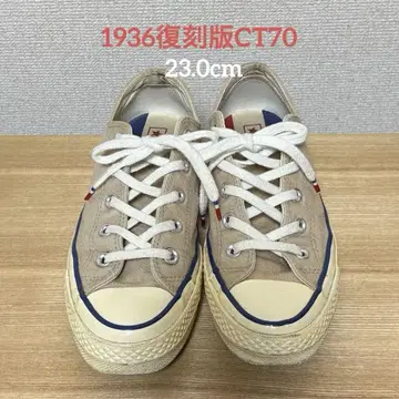 컨버스 CT70 1936년 복각판 한정판 디자인 척테일러 베이지